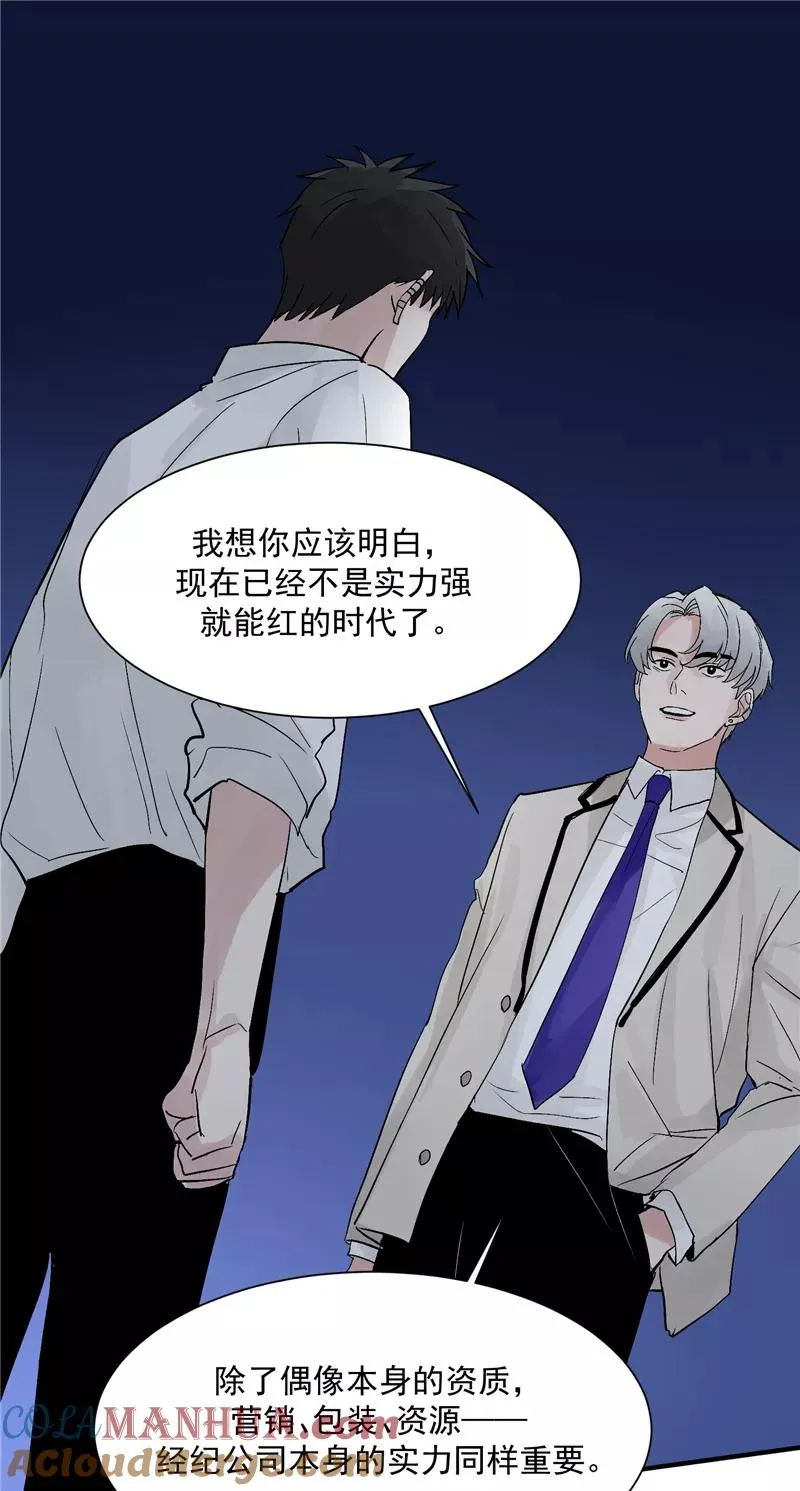 第26话 危机14
