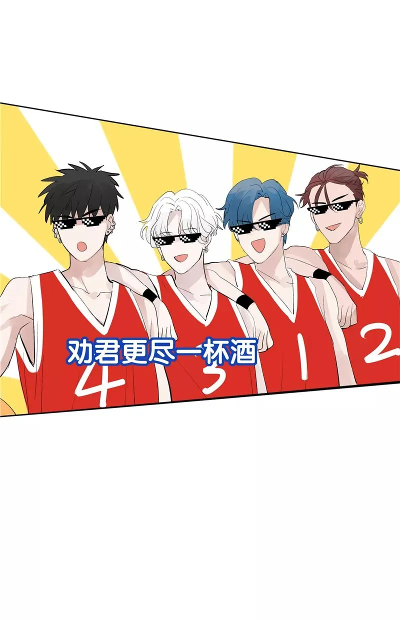 第69话 好基友7