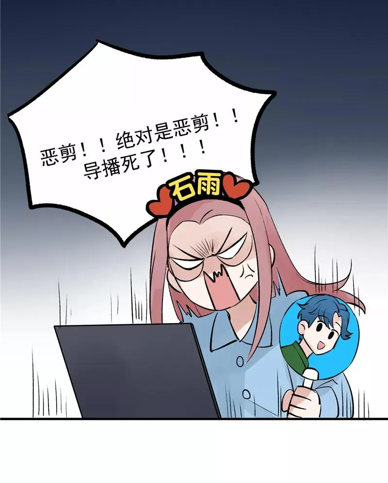 第13话 史上最贫穷偶像13