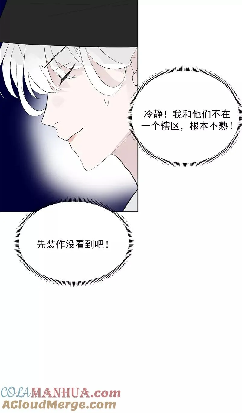 第72话 你俩出去！38