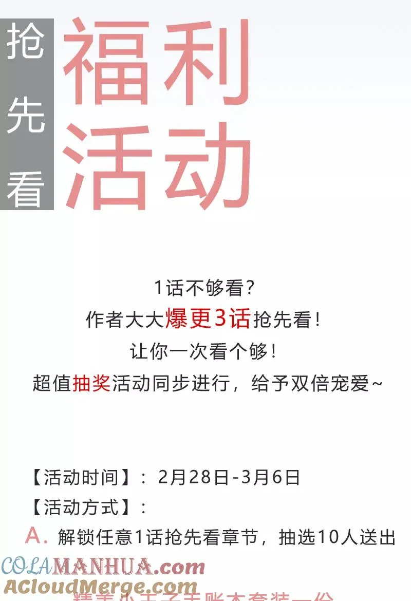 第46话 压力38