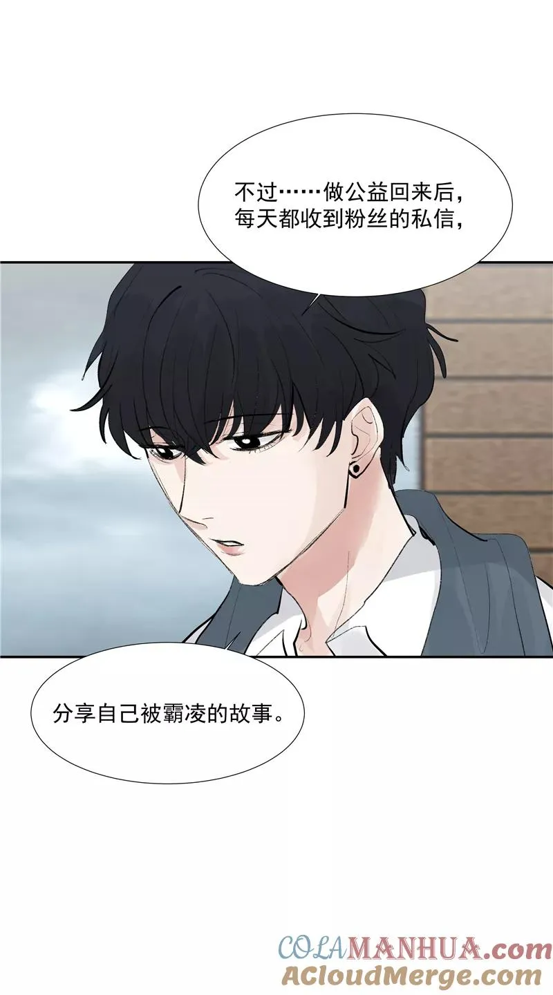 第二季 第106话 有价值的商品4