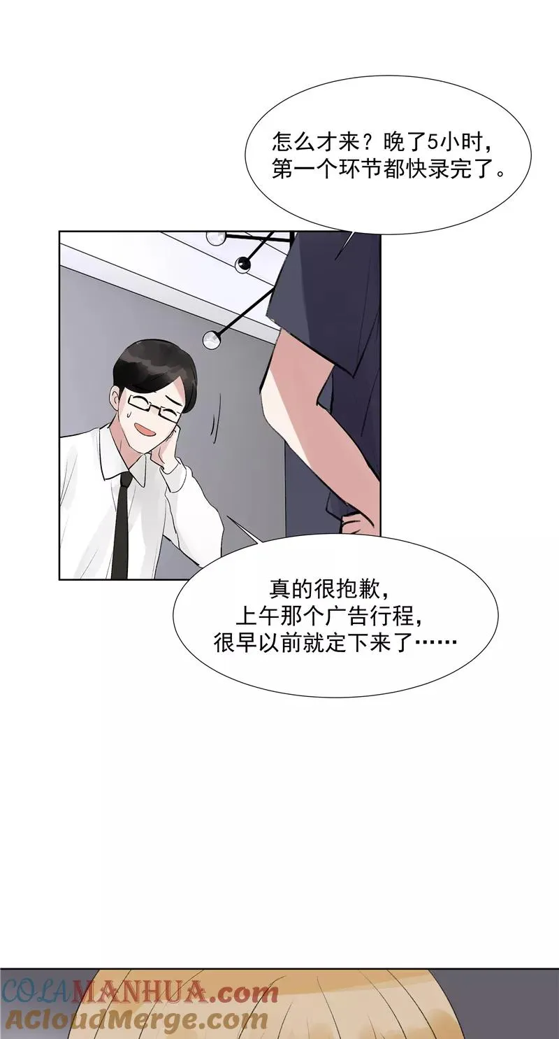 第二季 第79话 厨艺评级45