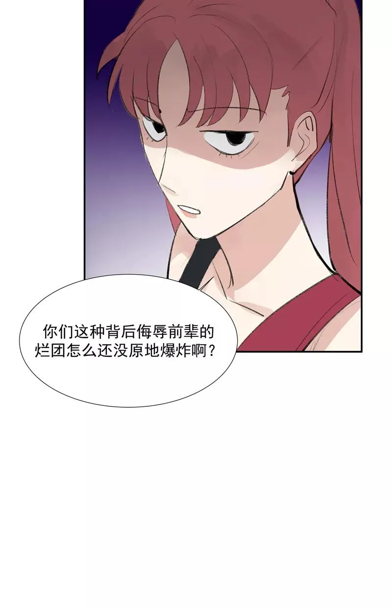 第二季 第114话 试镜44