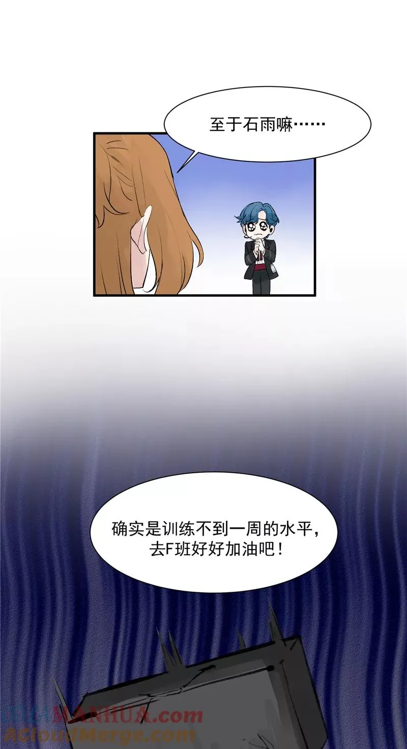 第13话 史上最贫穷偶像6