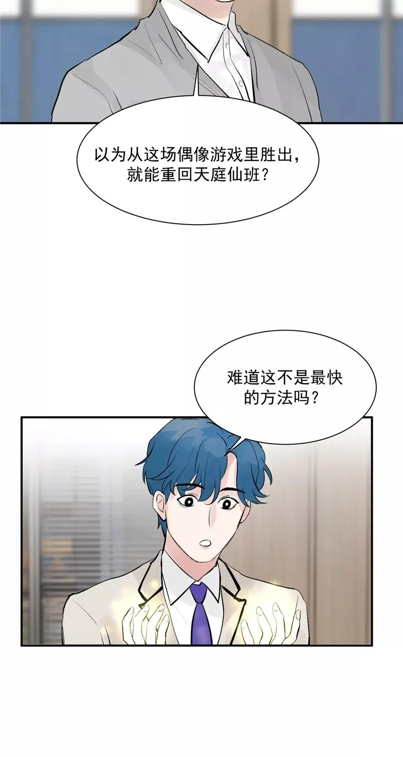 第52话 风雨相会31
