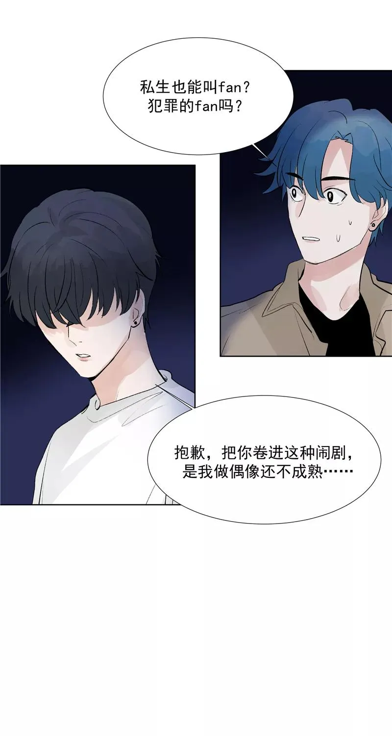 第75话 庇佑13