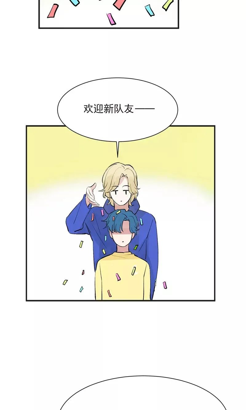 第39话 欢迎新队友35