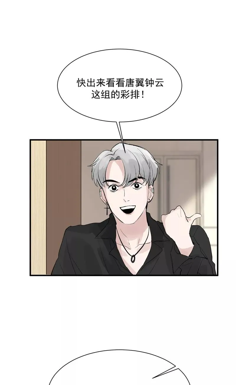 第42话 变“费”为宝33