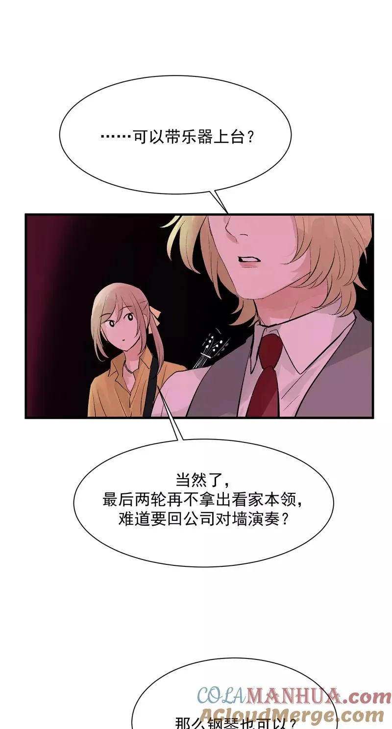 第43话 新技能6