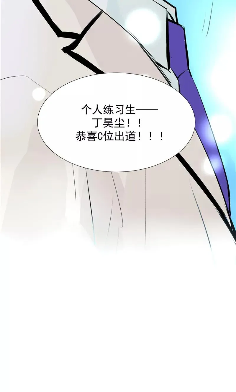 第63话 C位出道43