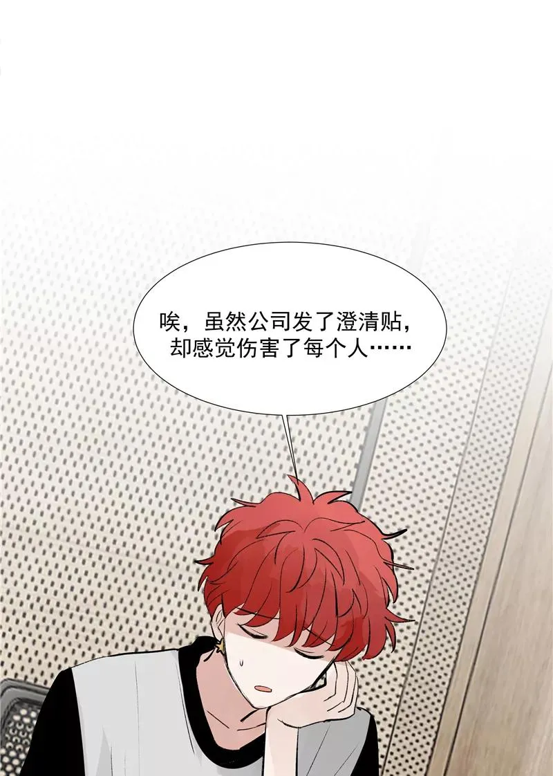 第二季 第100话 更大的瓜？！25