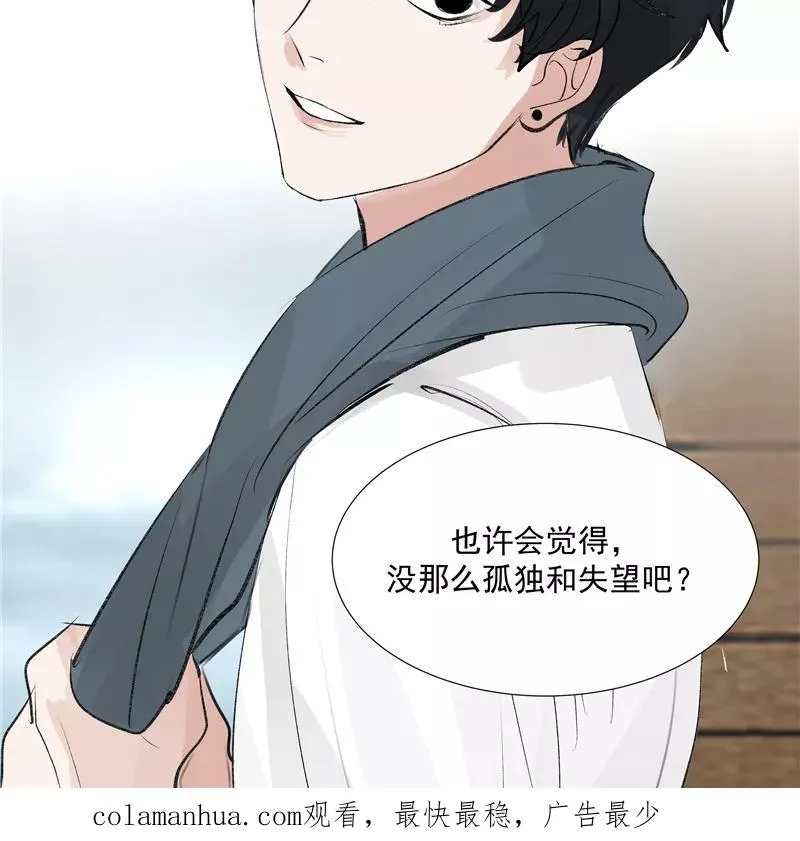 第二季 第105话 年少无为41