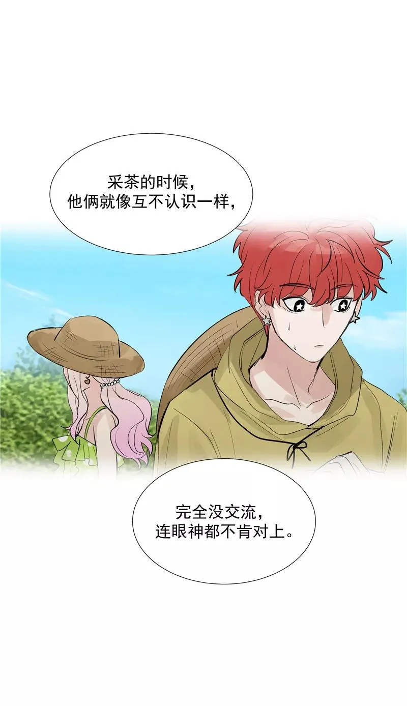 第二季 第91话 你自己决定29