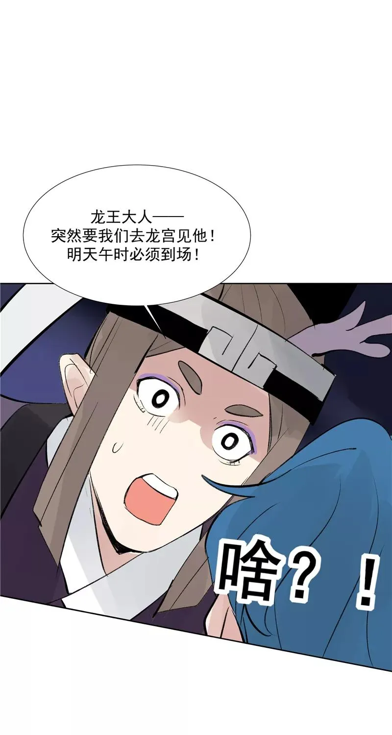 第二季 第90话 大危机31