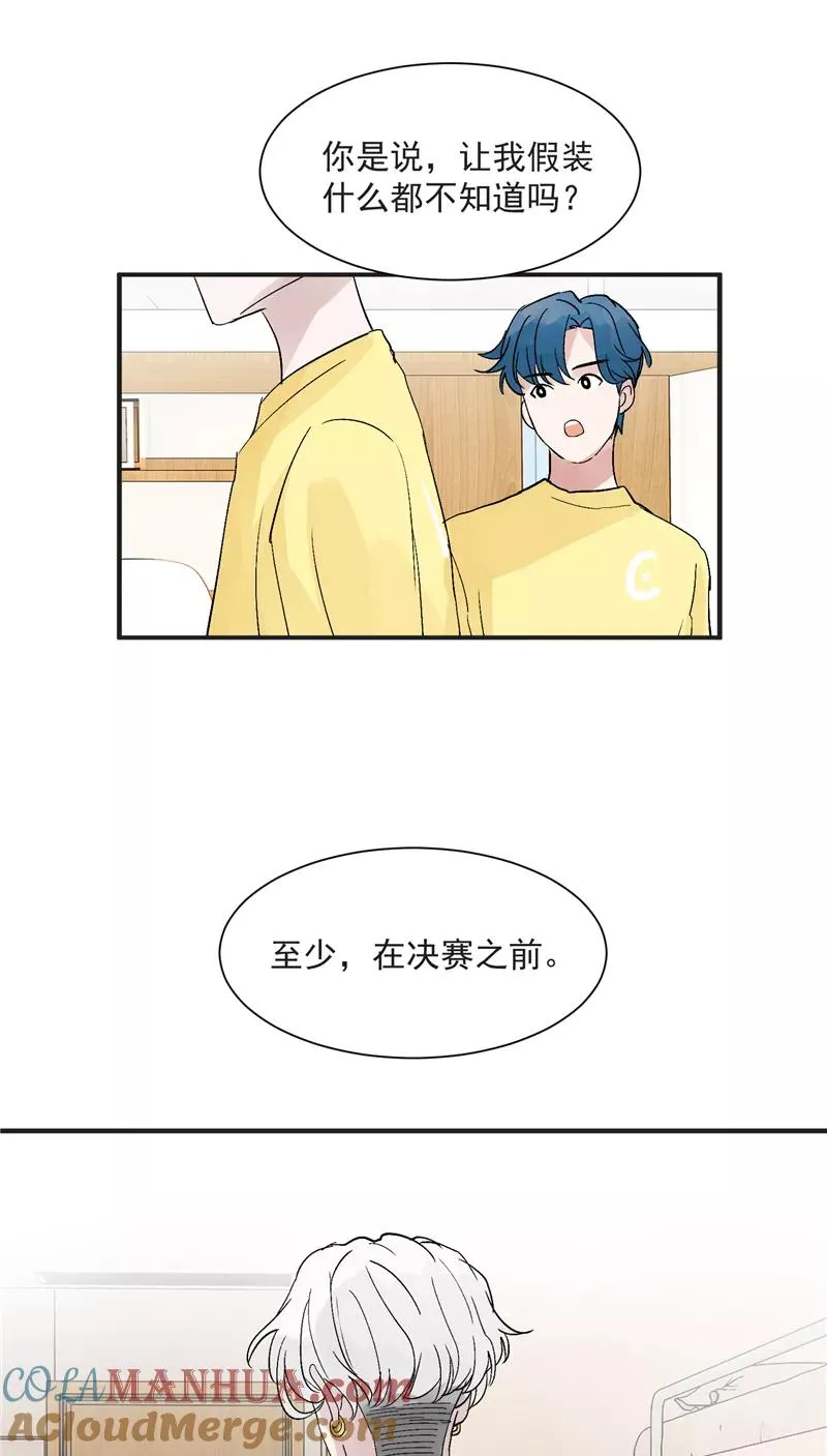 第39话 欢迎新队友10