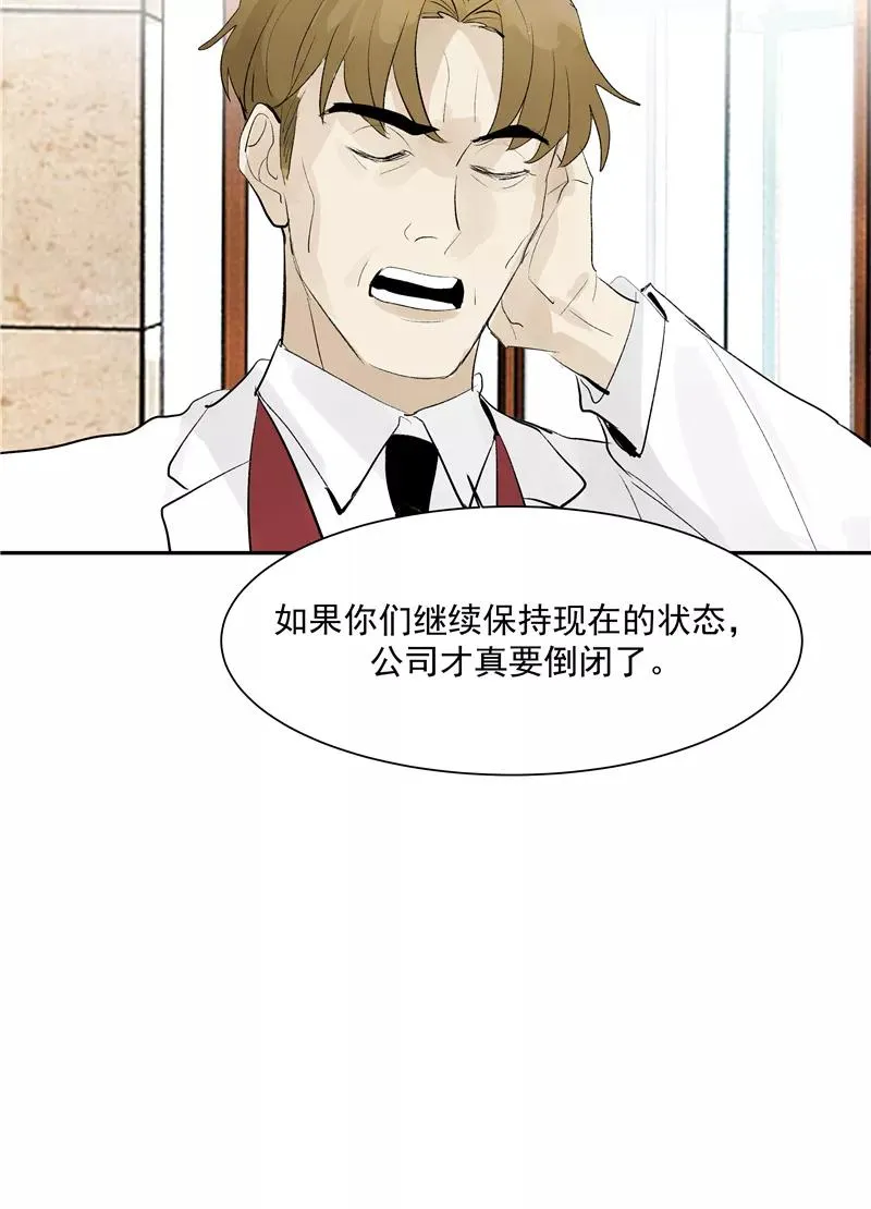 第二季 第121话 温泉旅行9