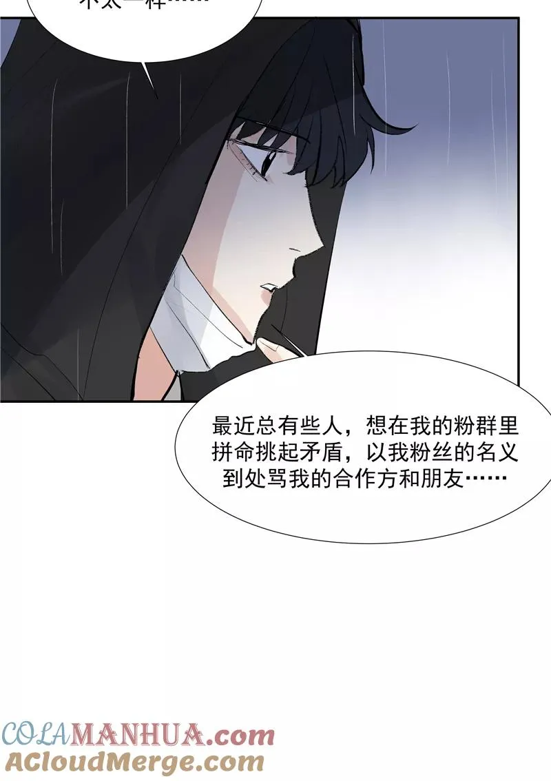 第二季 第116话 准备就绪24