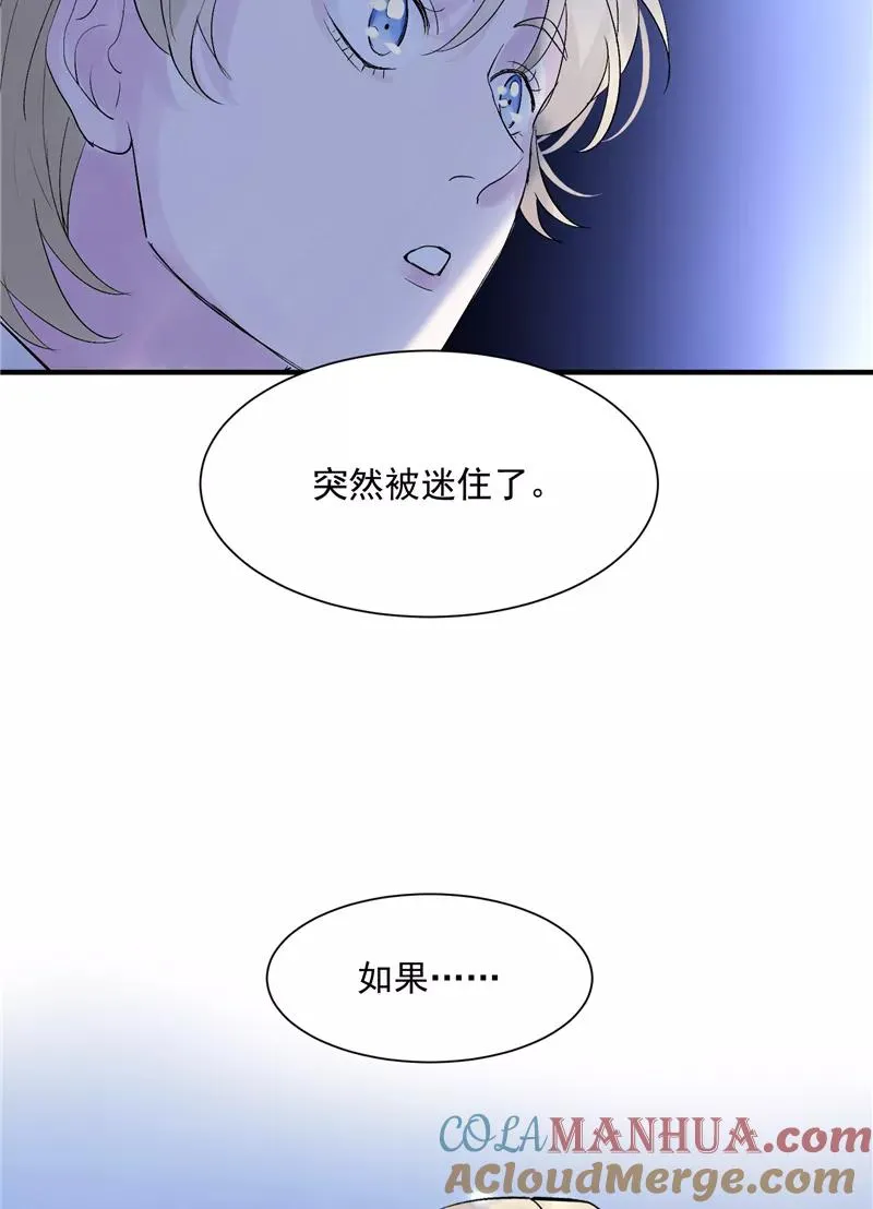 第41话 偶像是我的英雄16