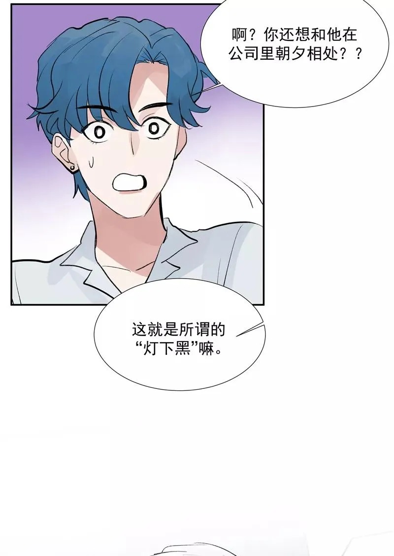 第二季 第96话 成交29