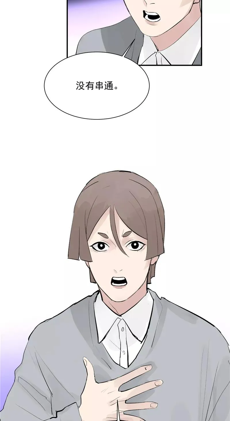 第51话 心有灵犀23