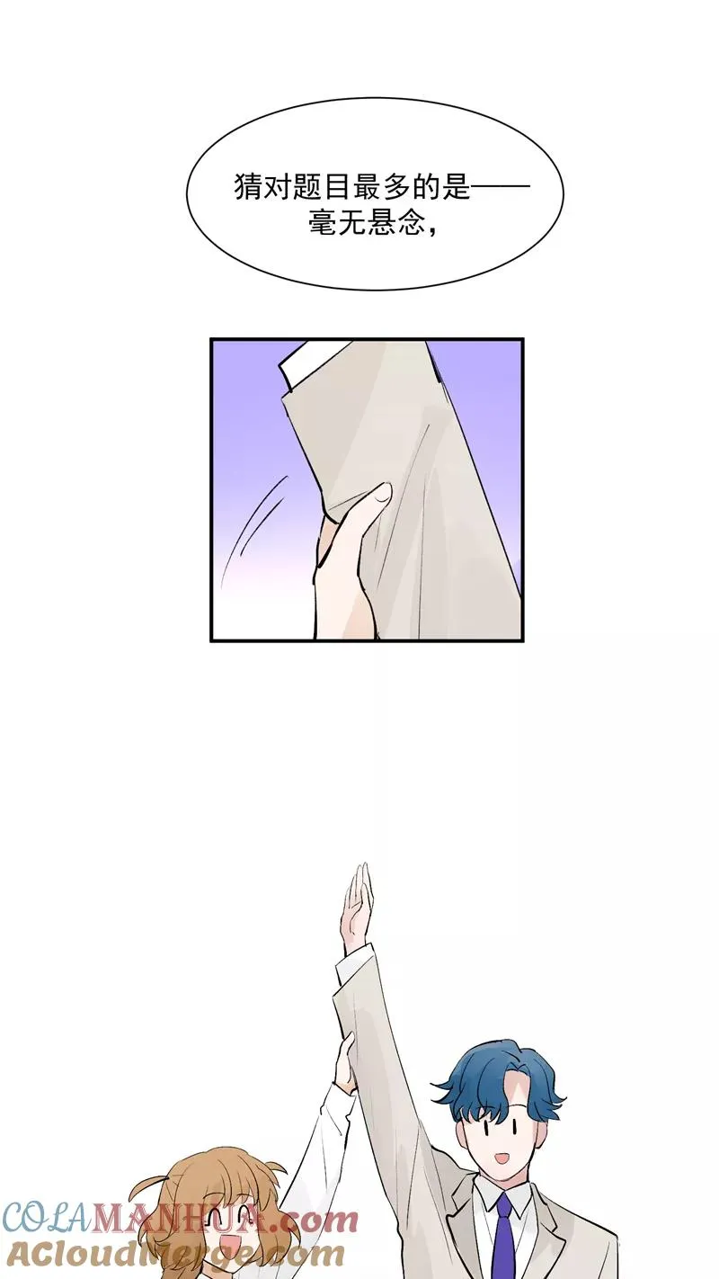 第51话 心有灵犀14