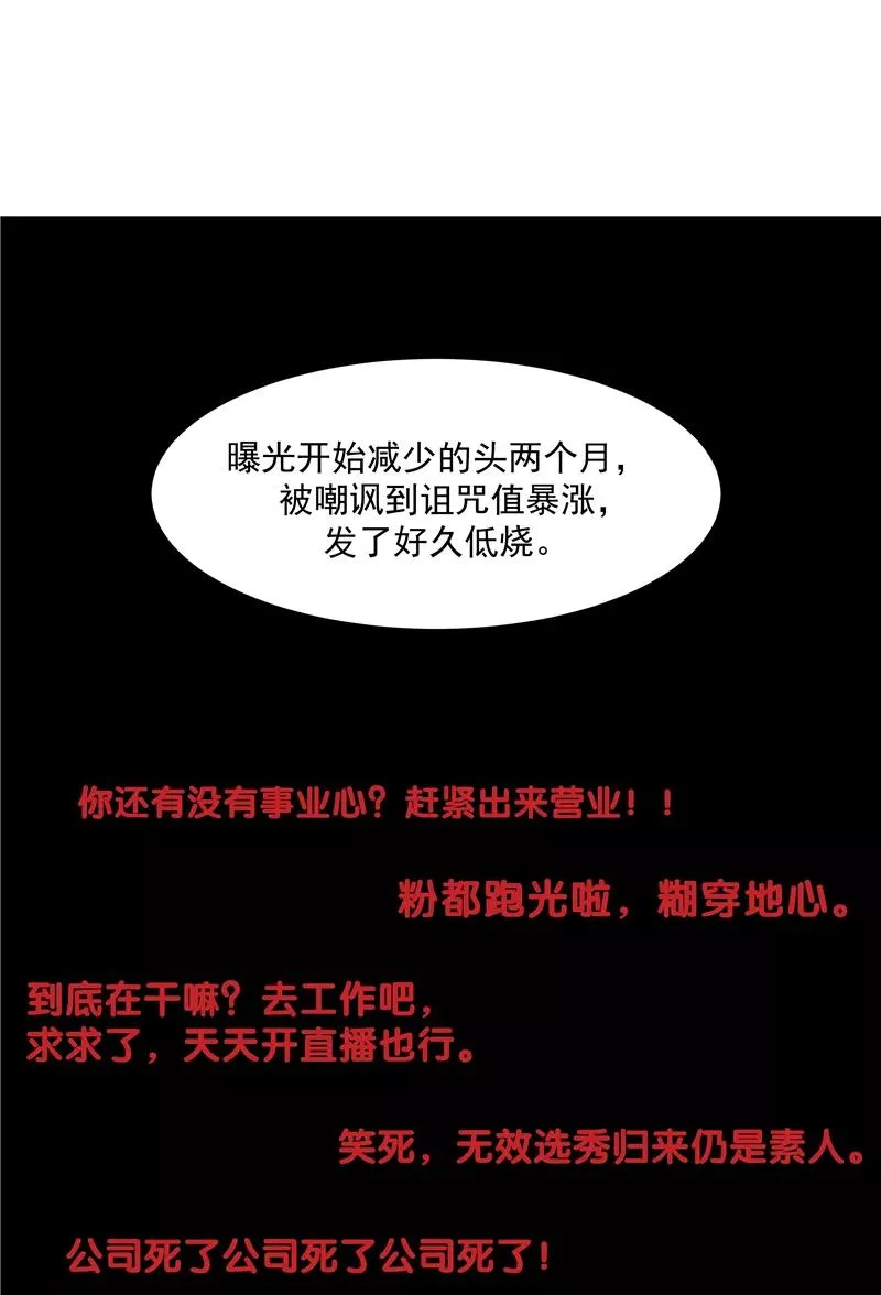 第二季 第104话 迷惘32