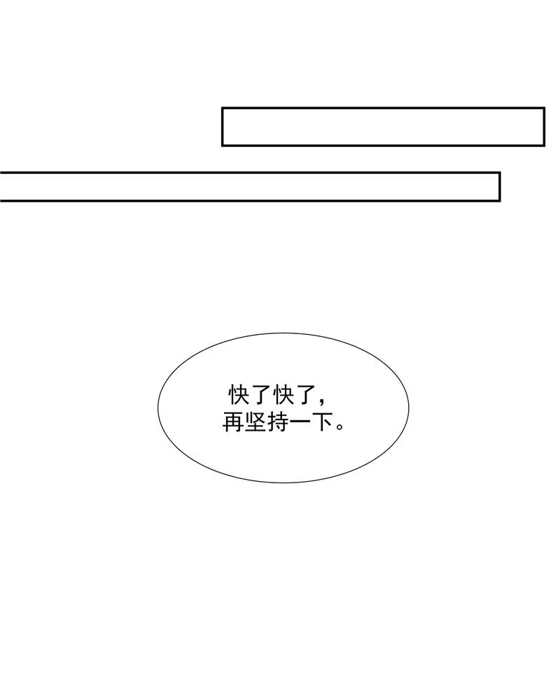 第二季 第87话 吊桥效应38
