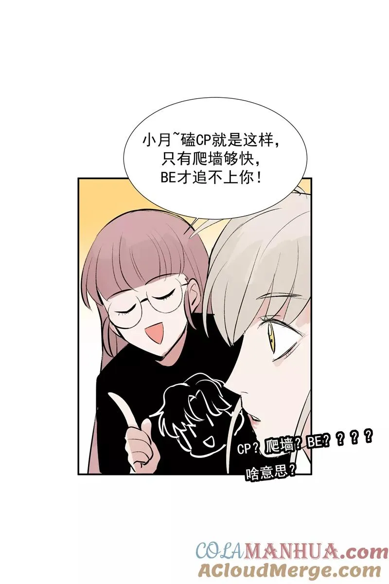 第二季 第103话 产出大手21