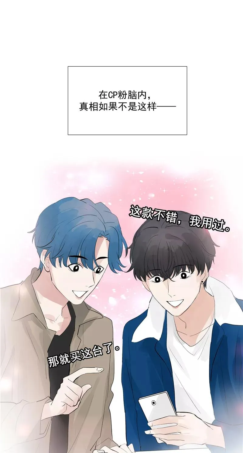 第69话 好基友38