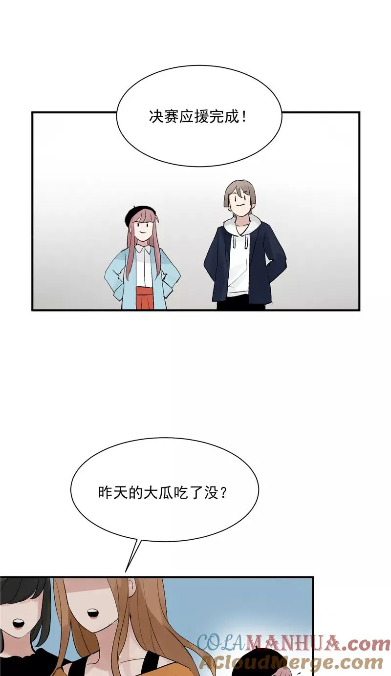 第58话 总决赛！开始！3