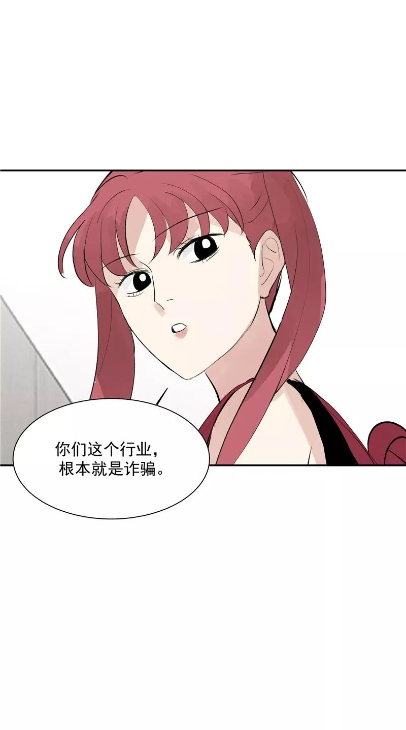第二季 第120话 游戏规则40