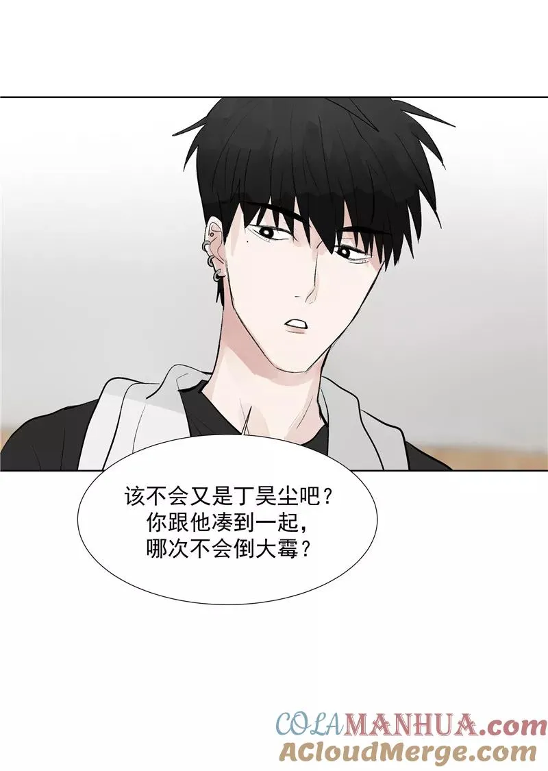 第76话 月老的认可27