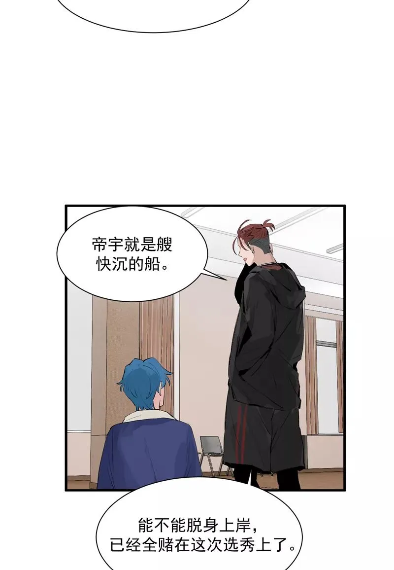 第8话 抢来的机会21