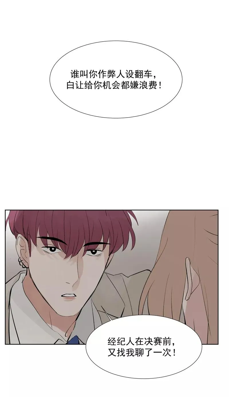 第67话 新起点49