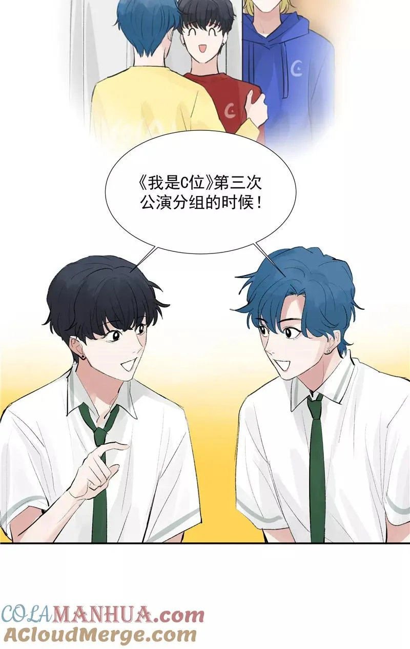 第二季 第107话 靠脸吃饭9