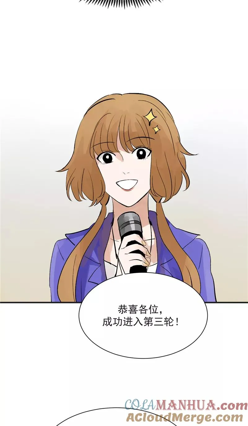 第39话 欢迎新队友20