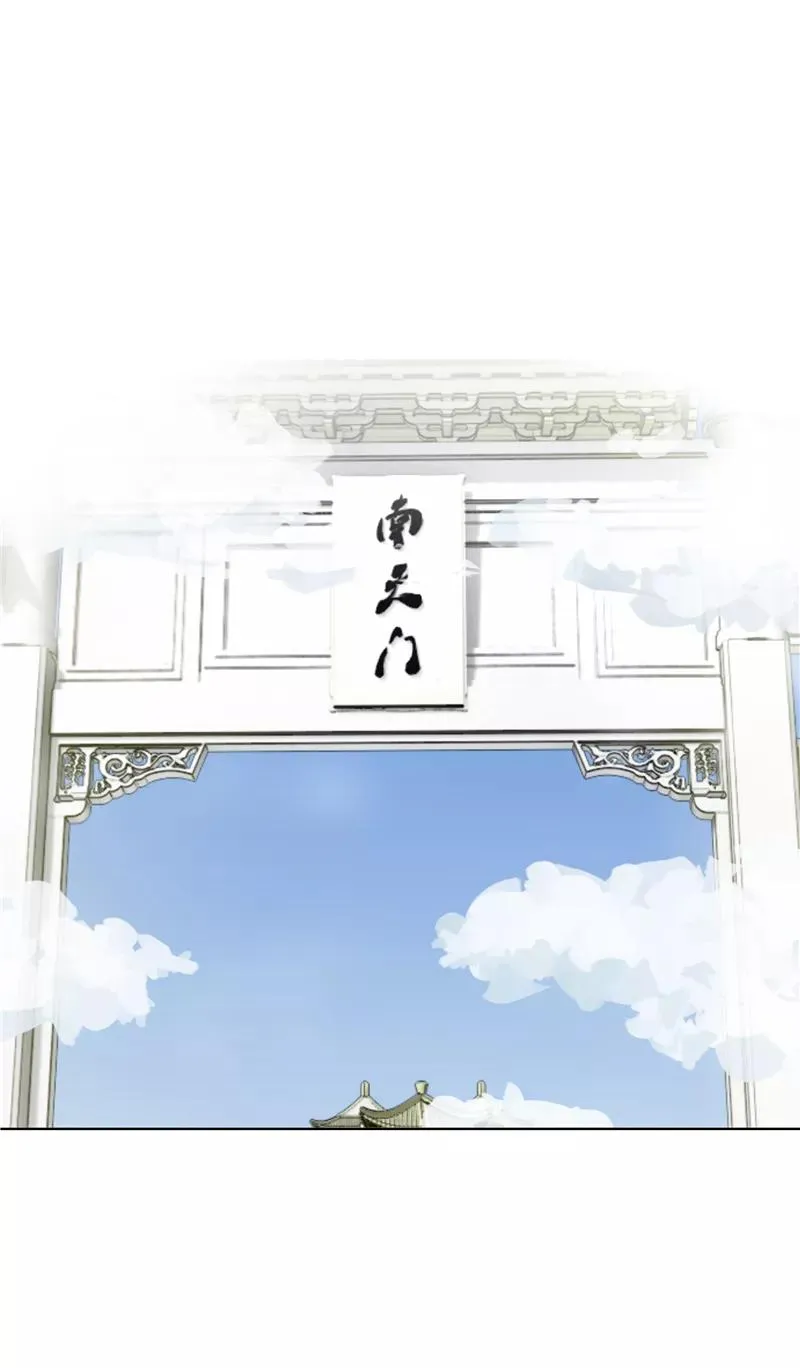 第70话 月下老人2
