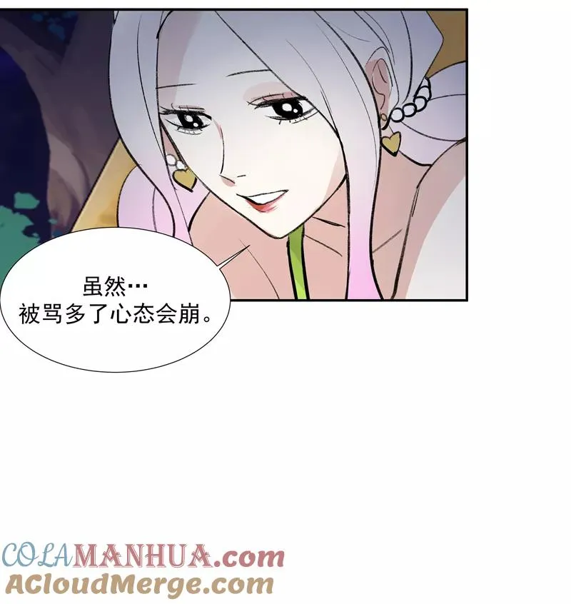 第二季 第88话 心动的感觉24