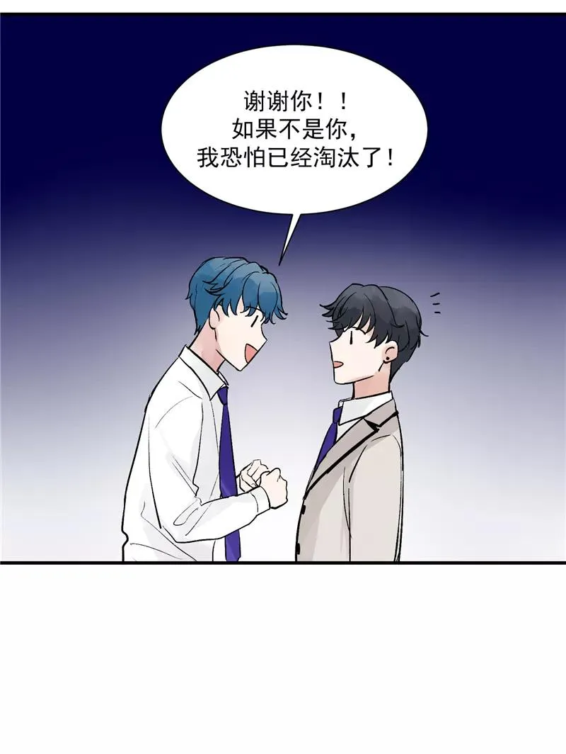 第15话 A班与F班43
