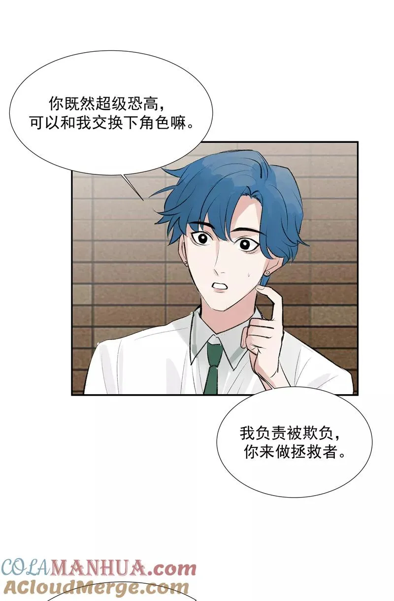 第二季 第105话 年少无为36