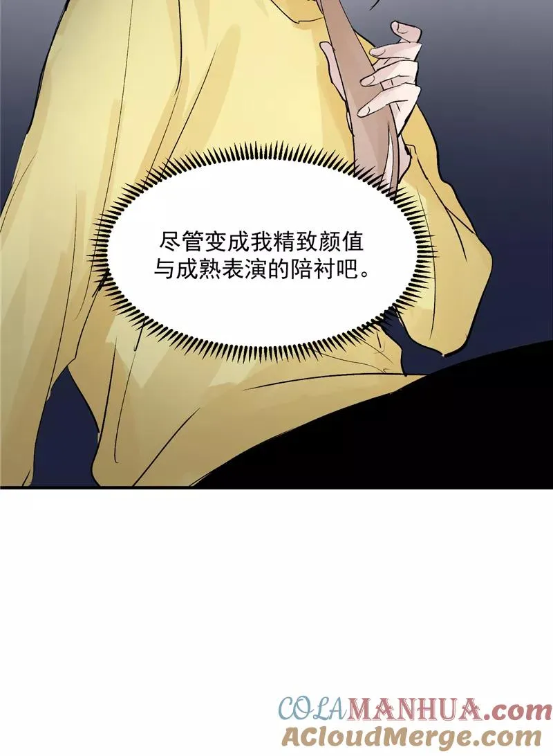 第31话 梦中练歌20