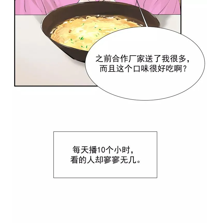 第二季 第84话 代价22