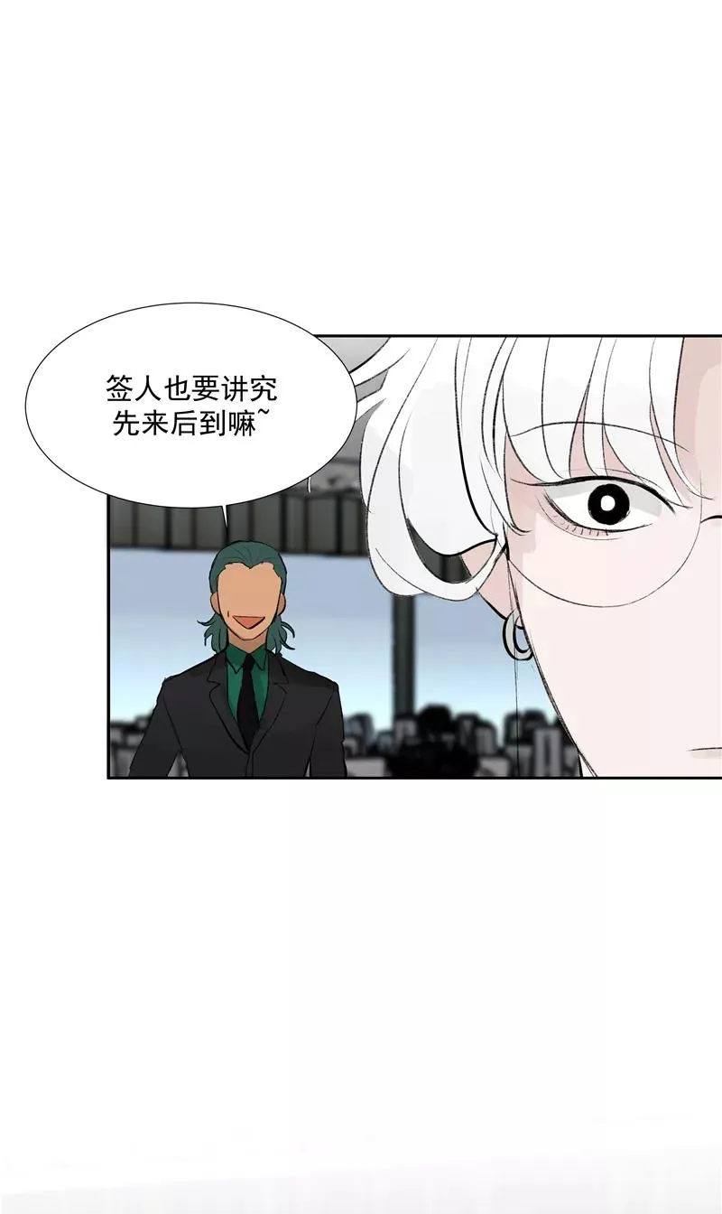 第二季 第110话 危机四伏2