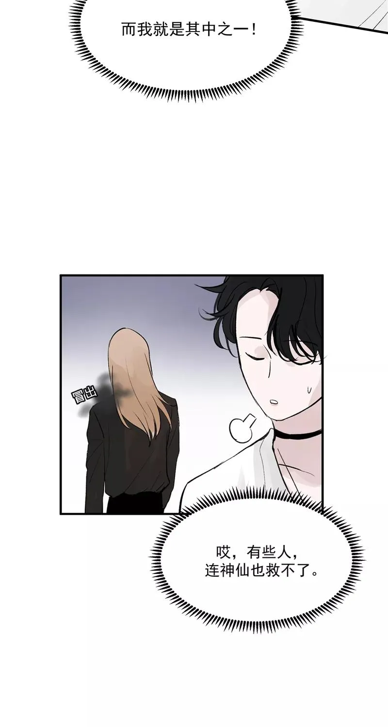 第35话 分组第一29
