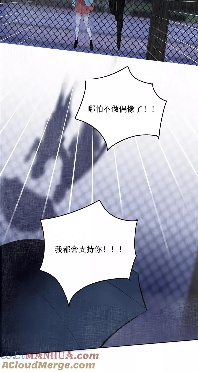 第65话 顶点的视角39