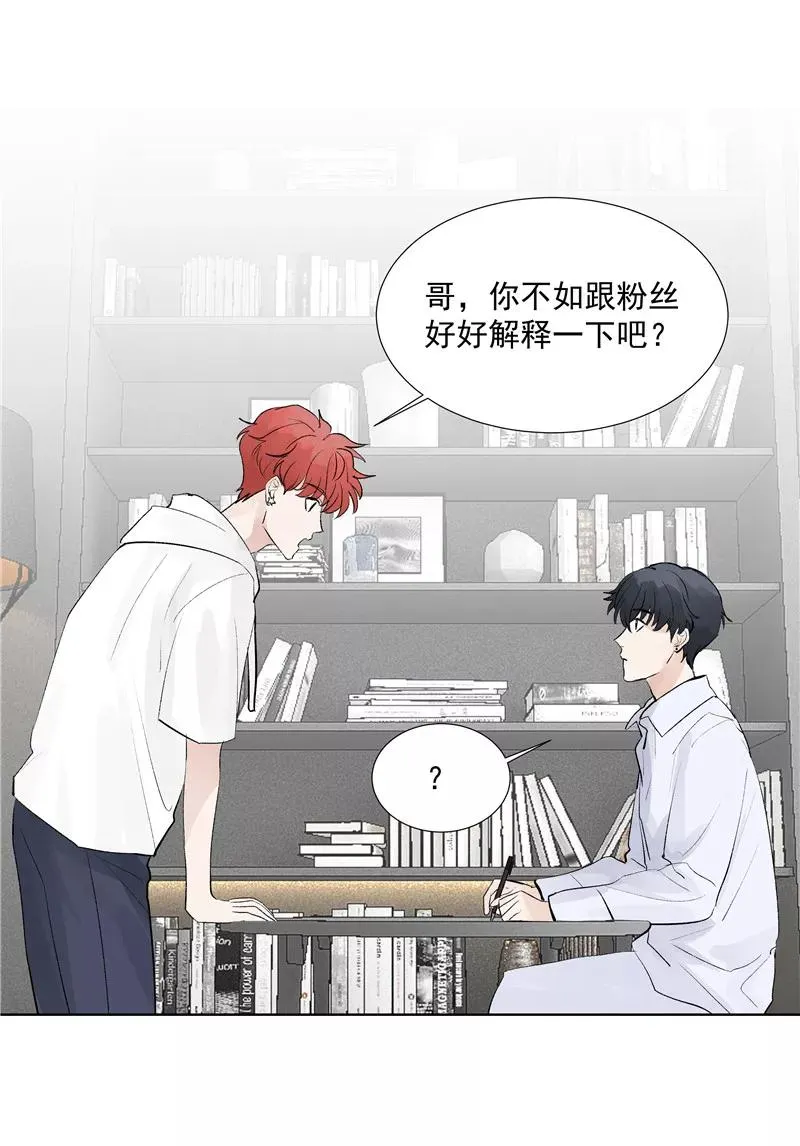 第76话 月老的认可35