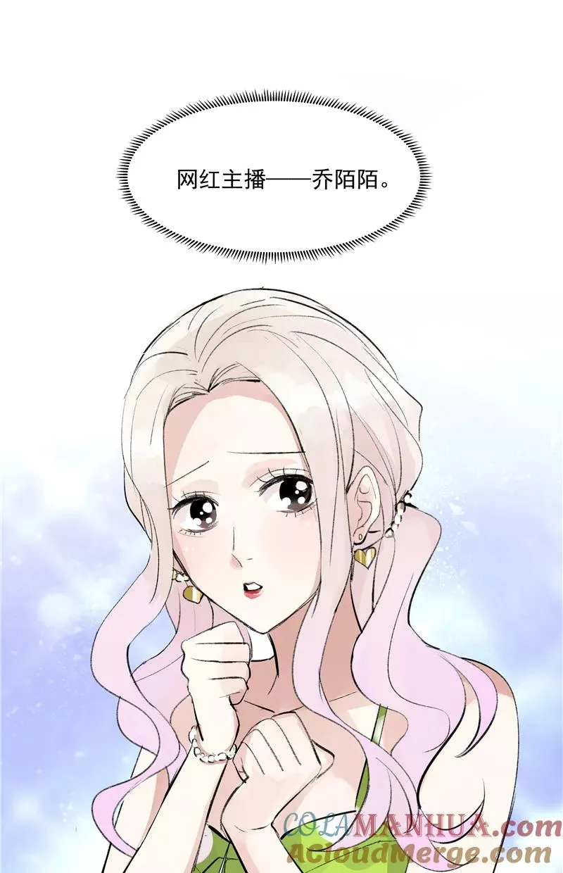 第二季 第79话 厨艺评级48