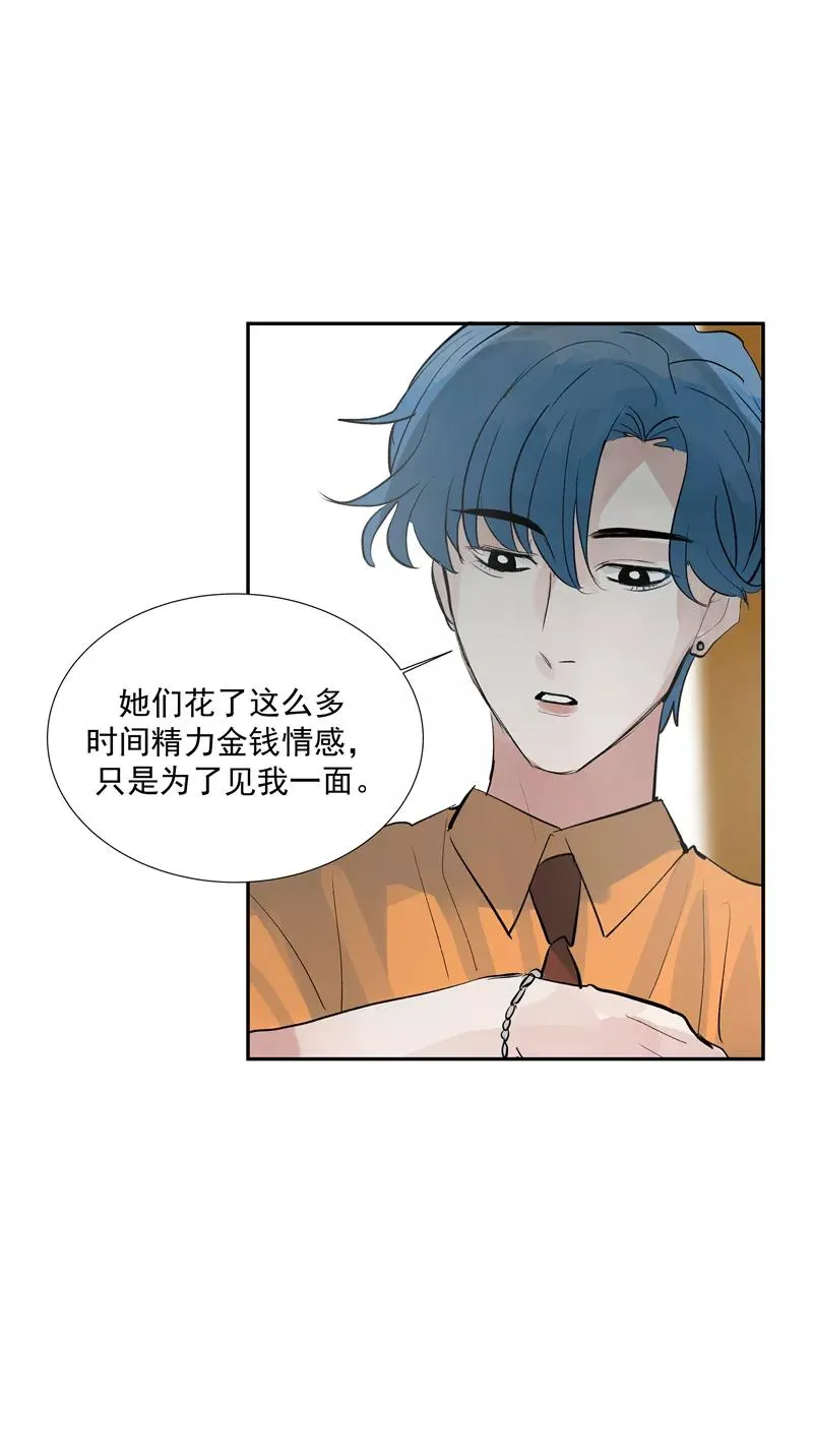 第二季 第93话 石雨的选择31