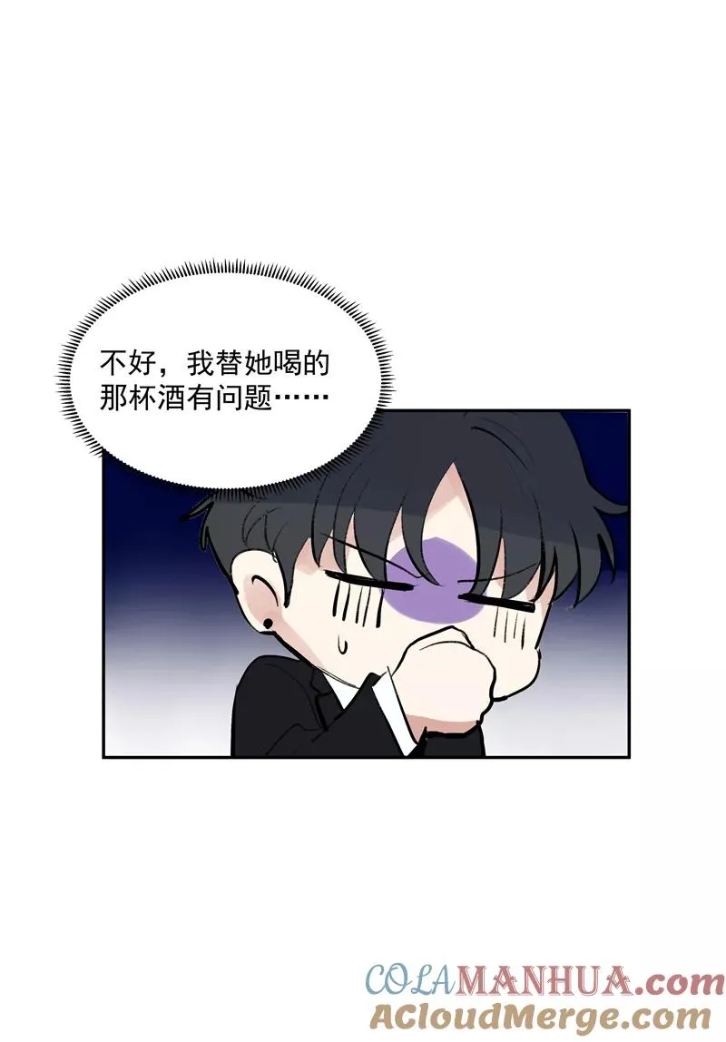第二季 第118话 愤怒与失控33
